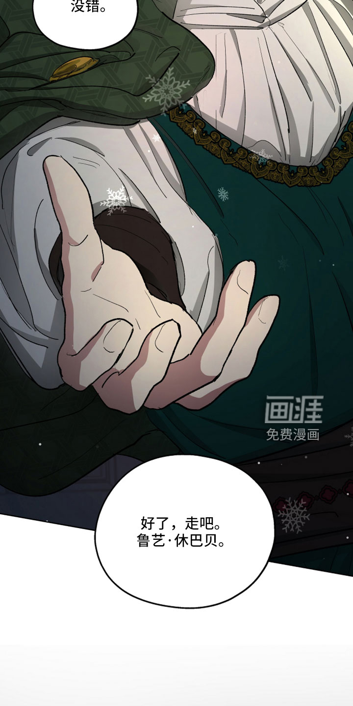 第88话13