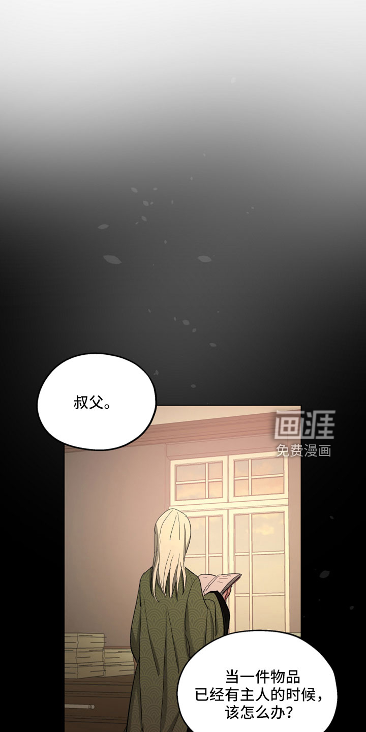 第88话14