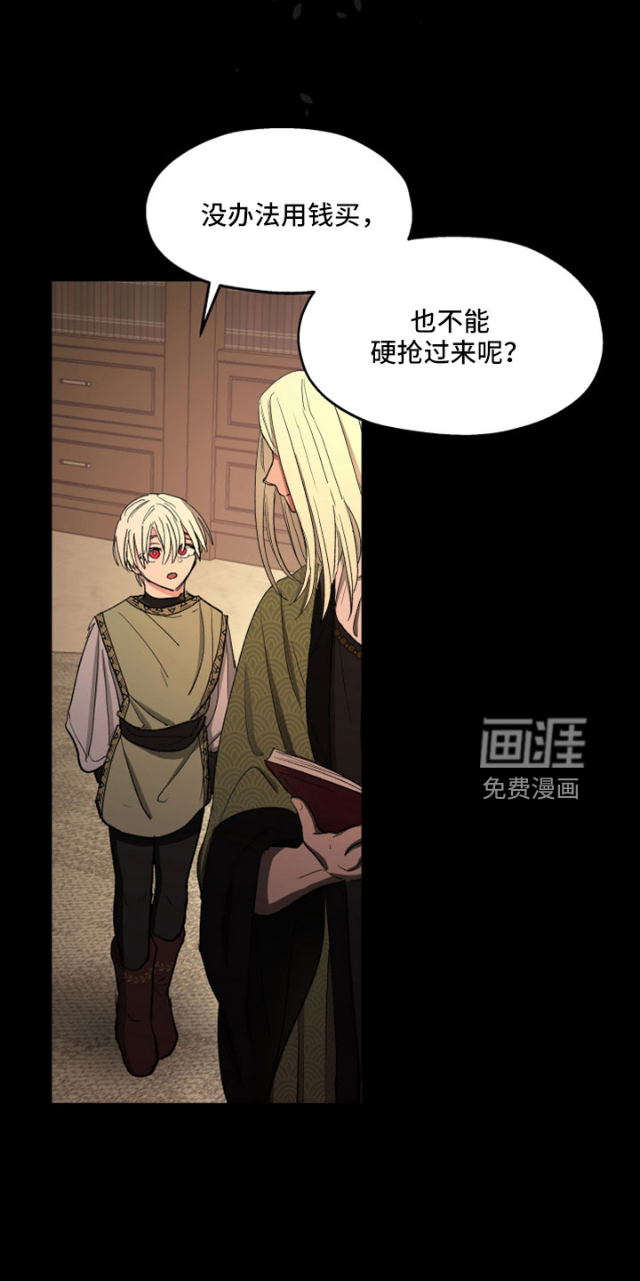 第88话16