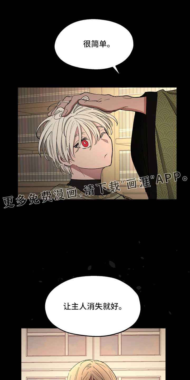 第88话17