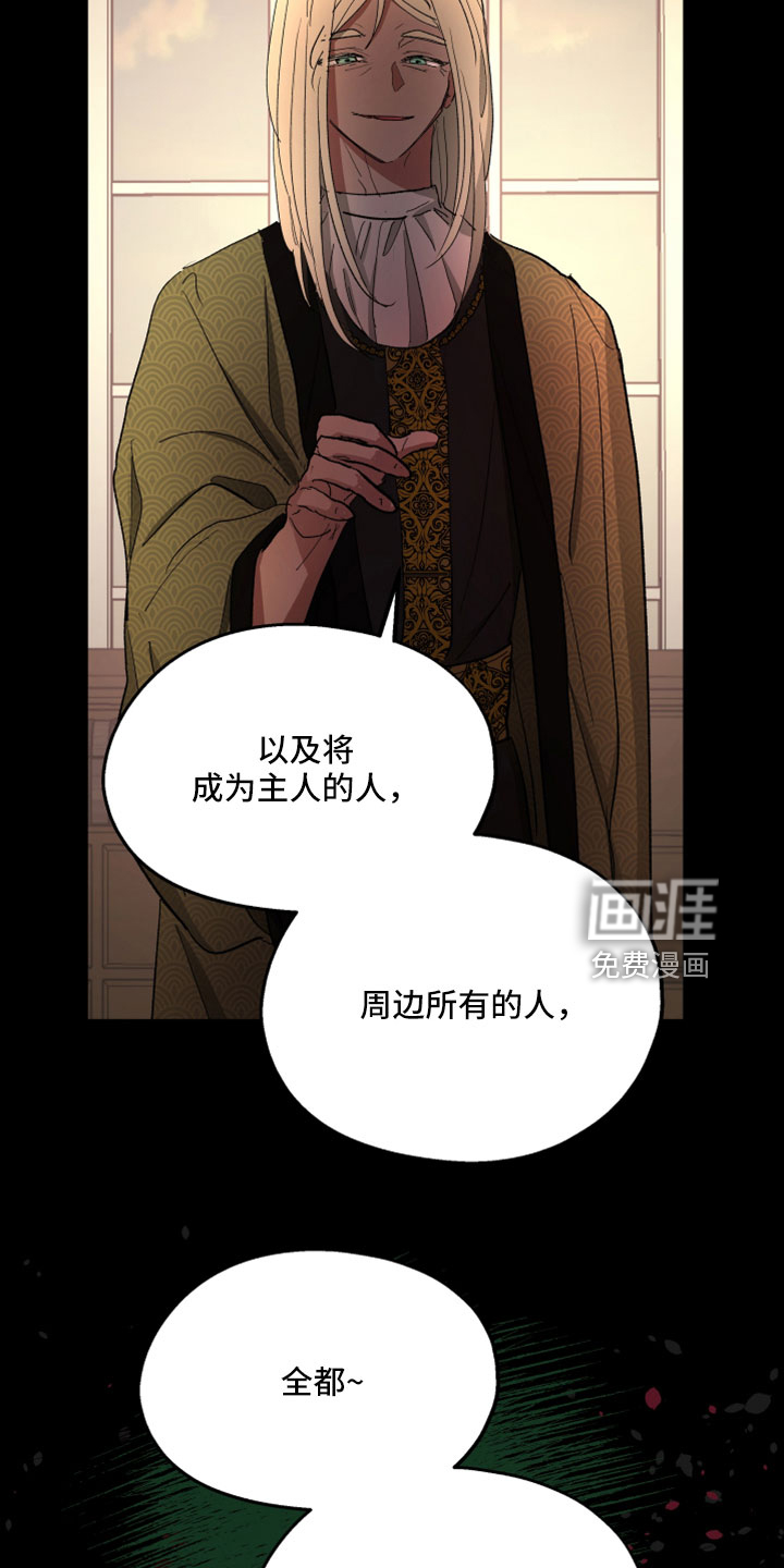 第88话18