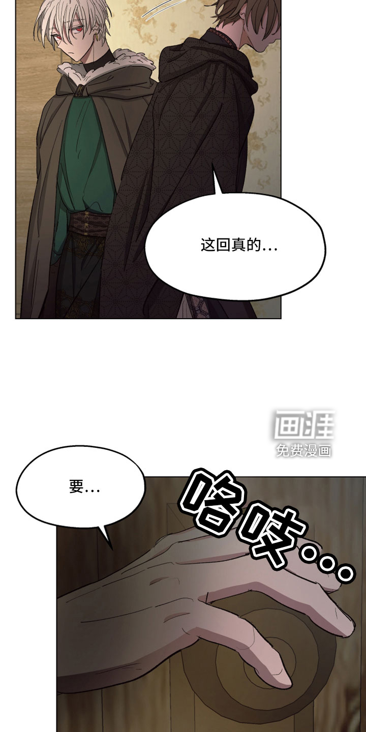 第88话3