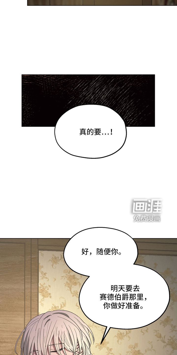 第88话4