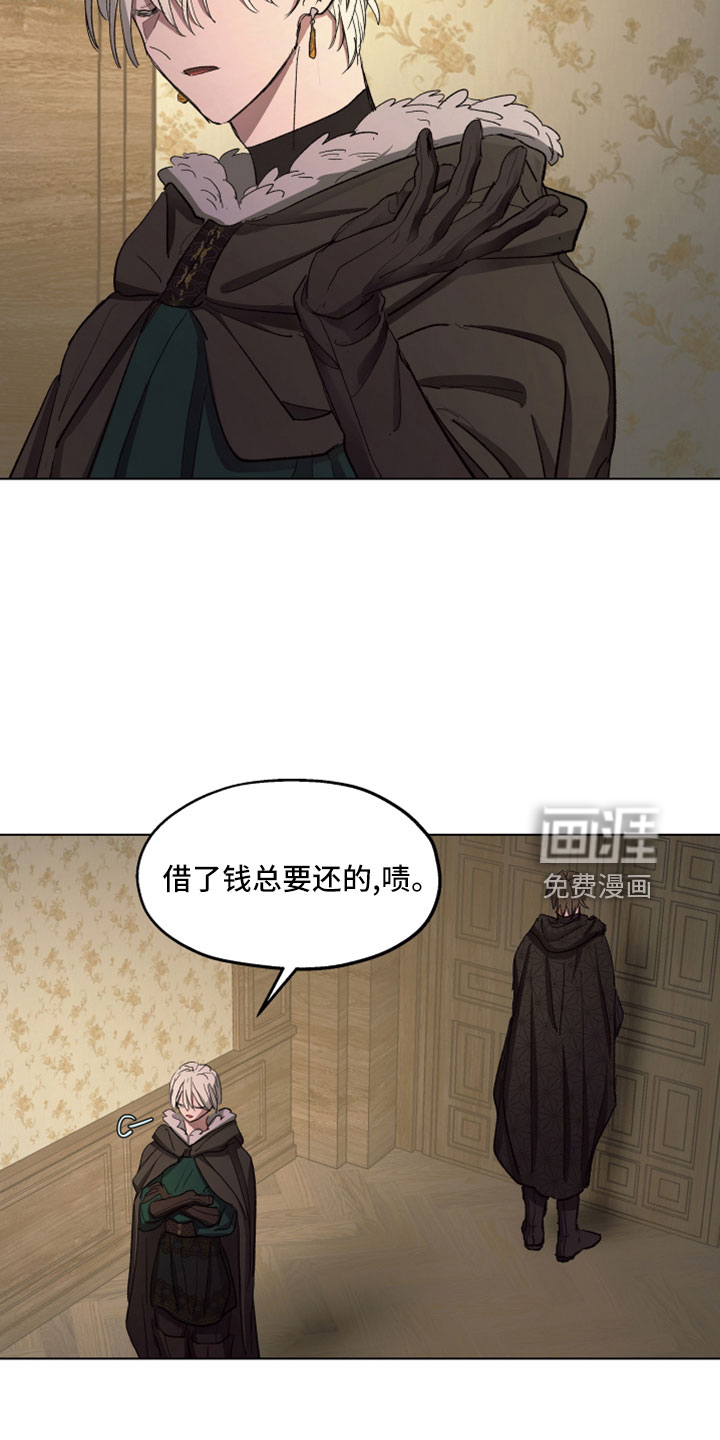 第88话5