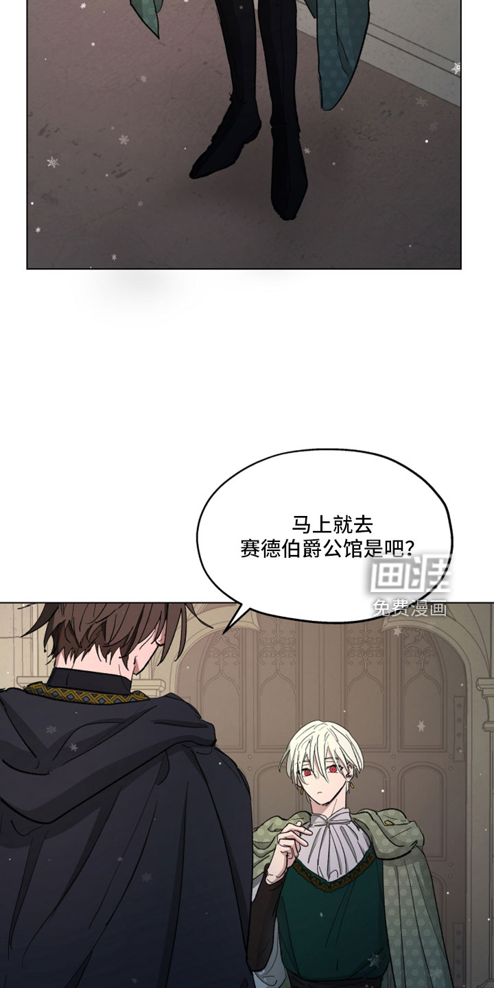 第88话9