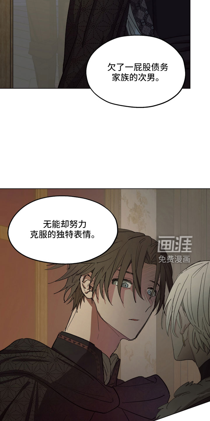 第87话11