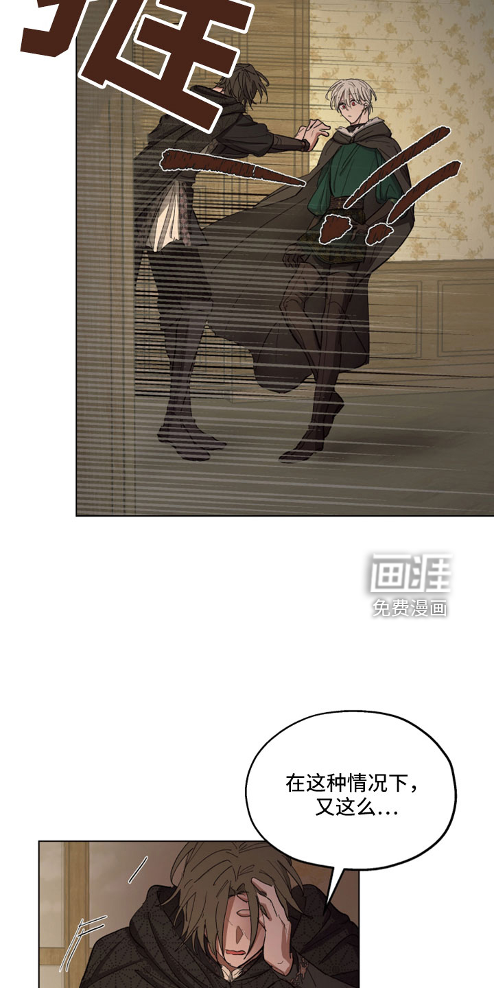 第87话13