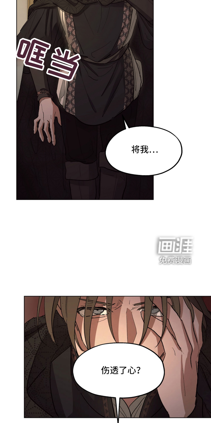 第87话14