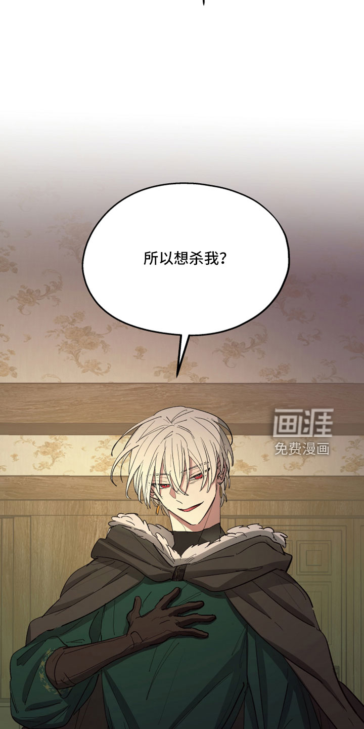 第87话15