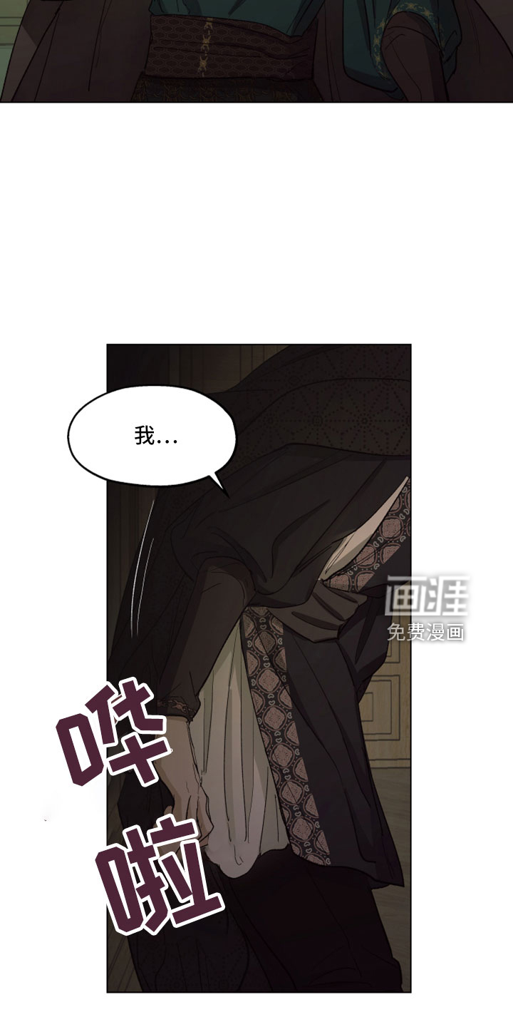 第87话16