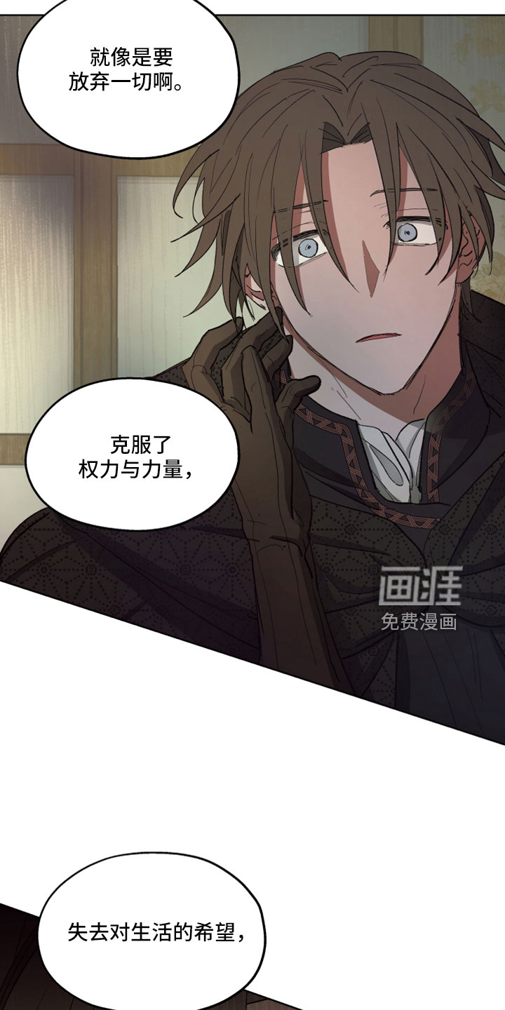 第87话20