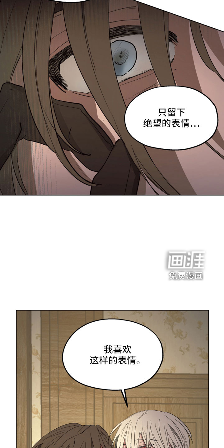第87话21