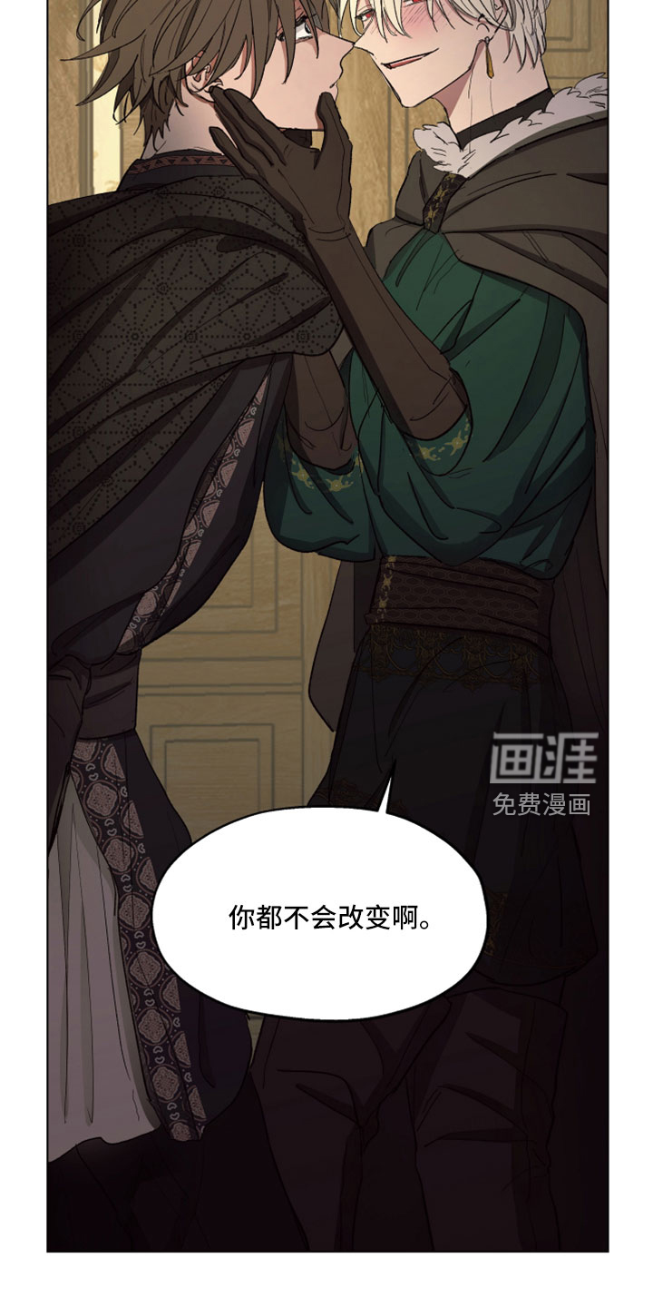 第87话22