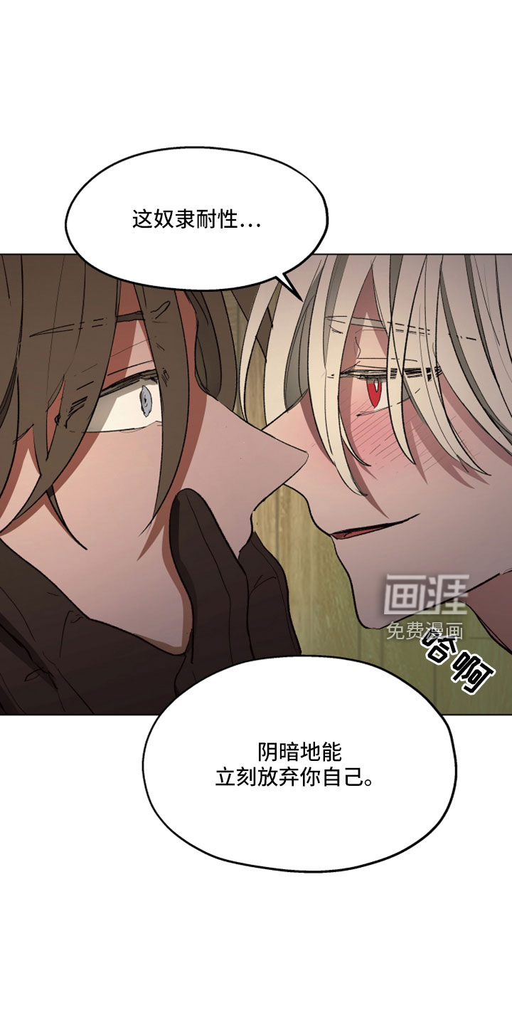 第87话23