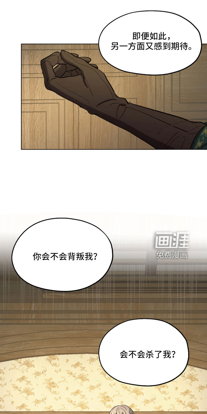 第87话24