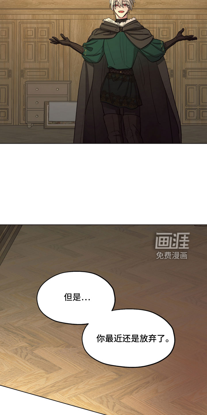 第87话25