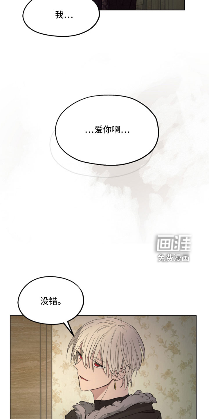 第87话27