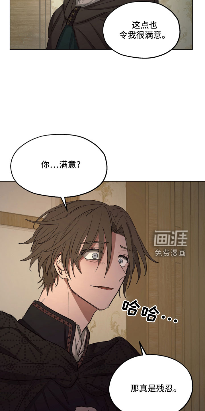 第87话28