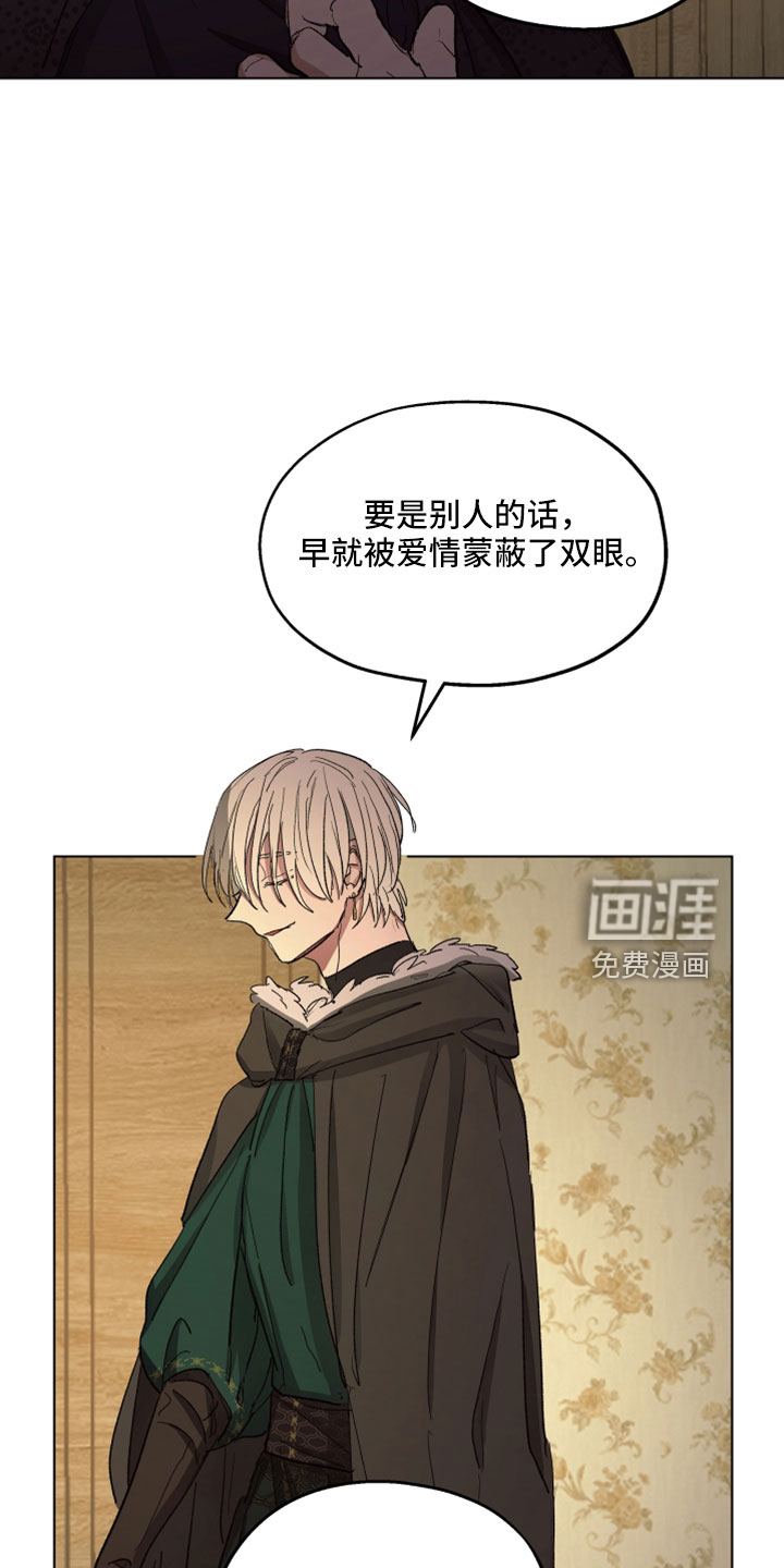 第87话29