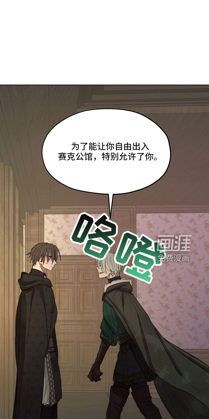 第87话3