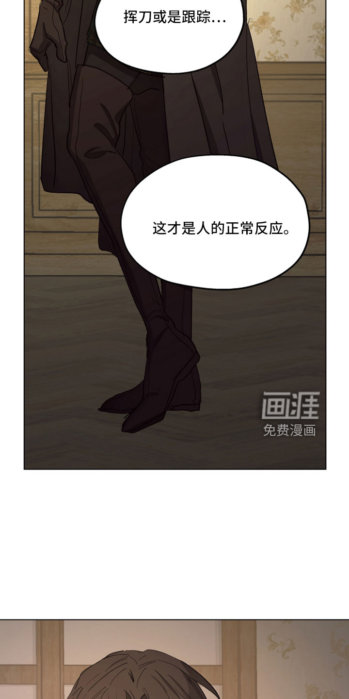 第87话30
