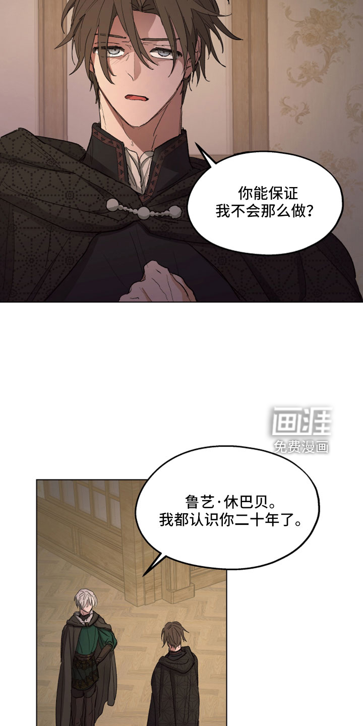 第87话31