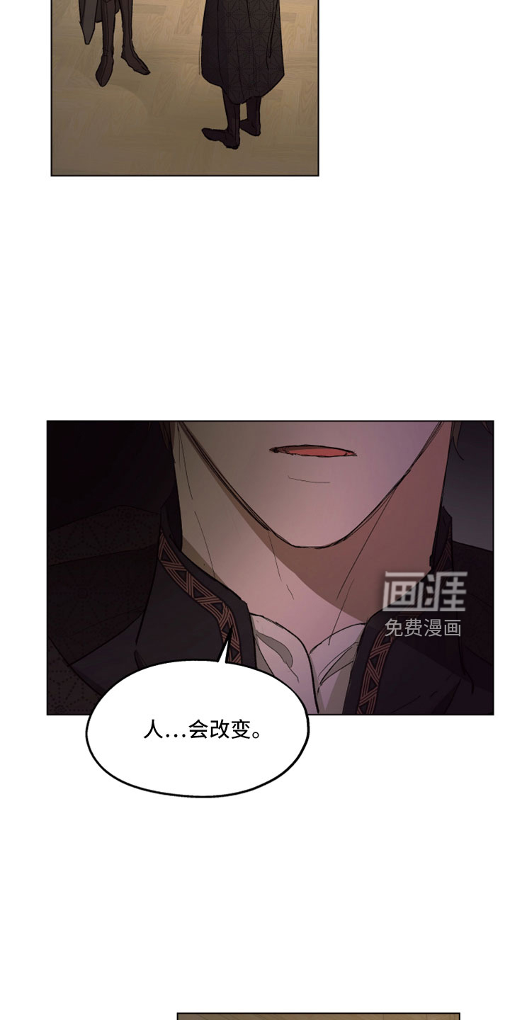 第87话32