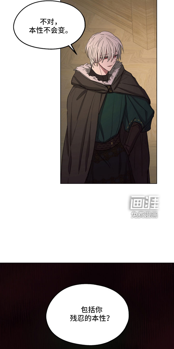 第87话33