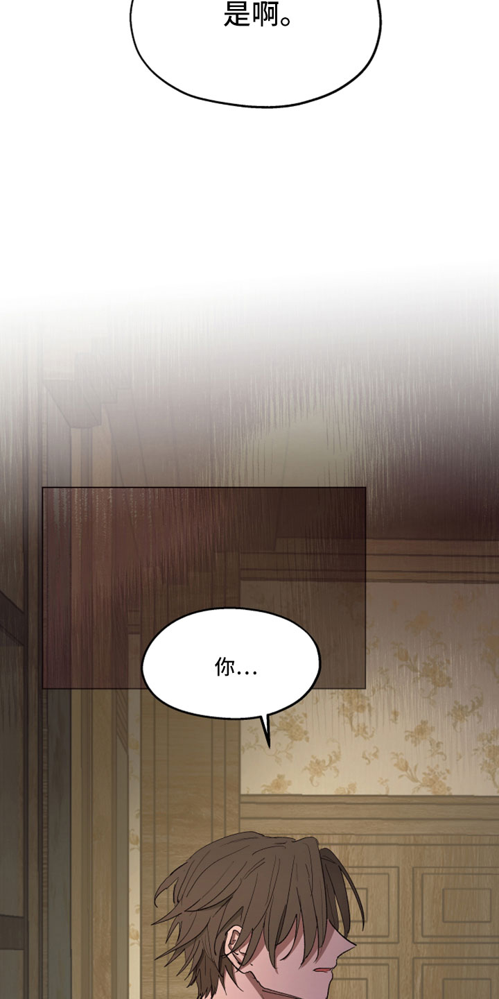 第87话35