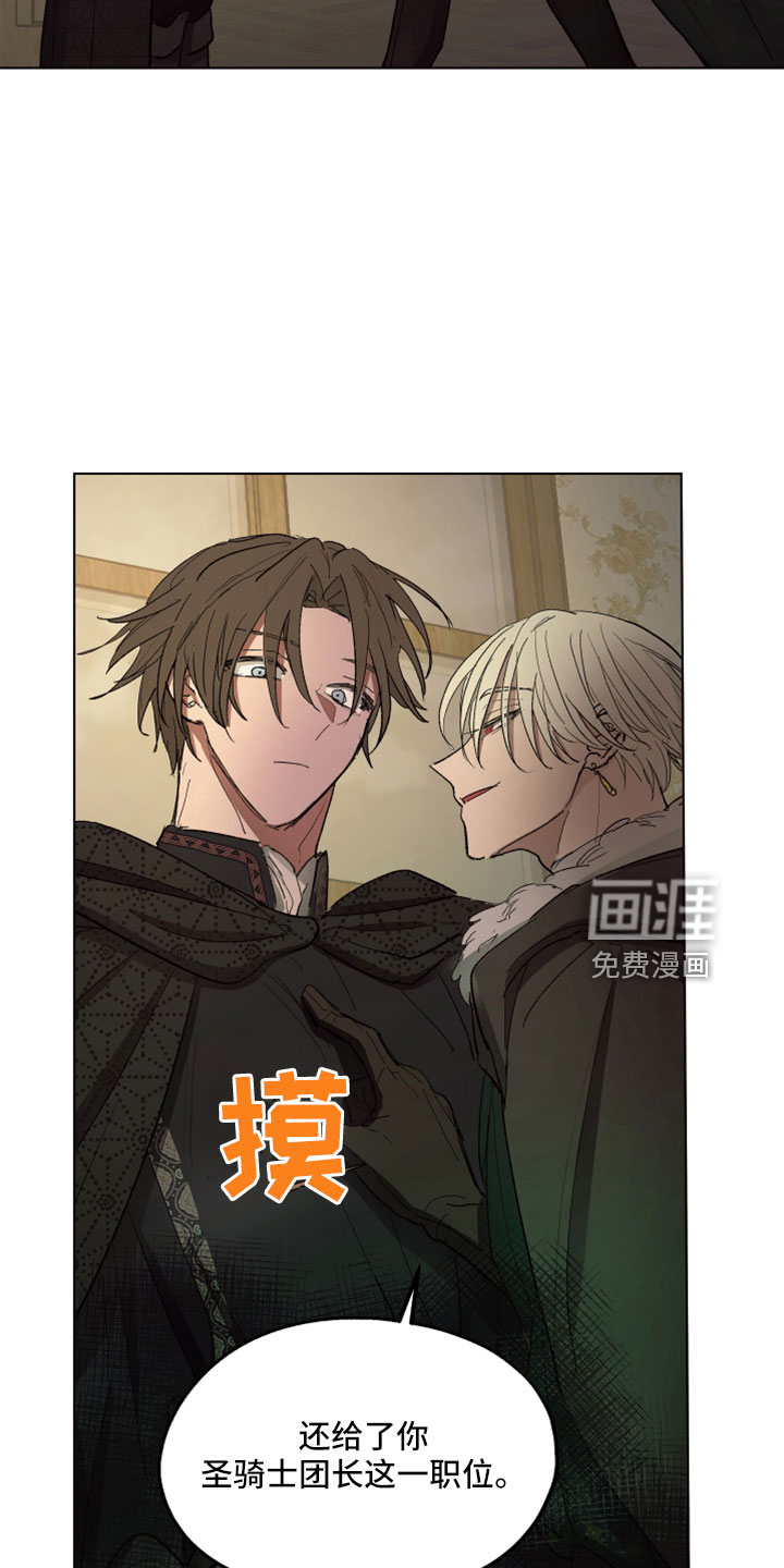 第87话4