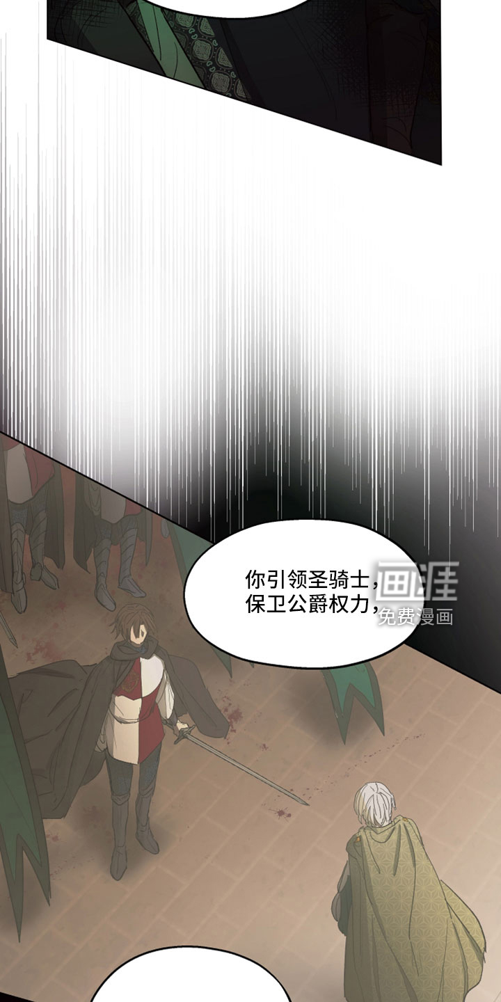 第87话5