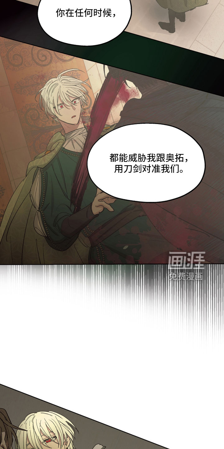 第87话6