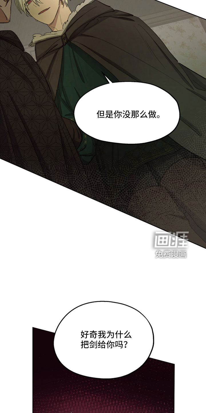 第87话7