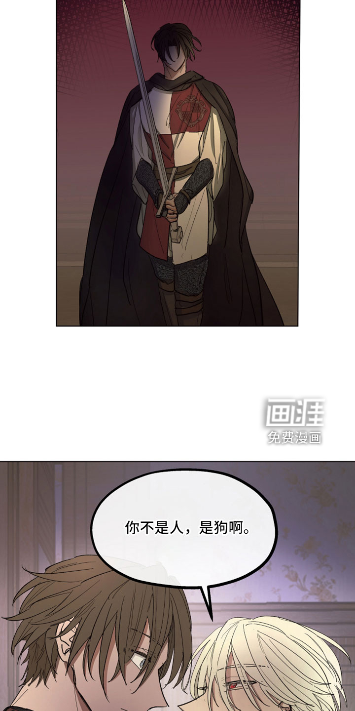 第87话8