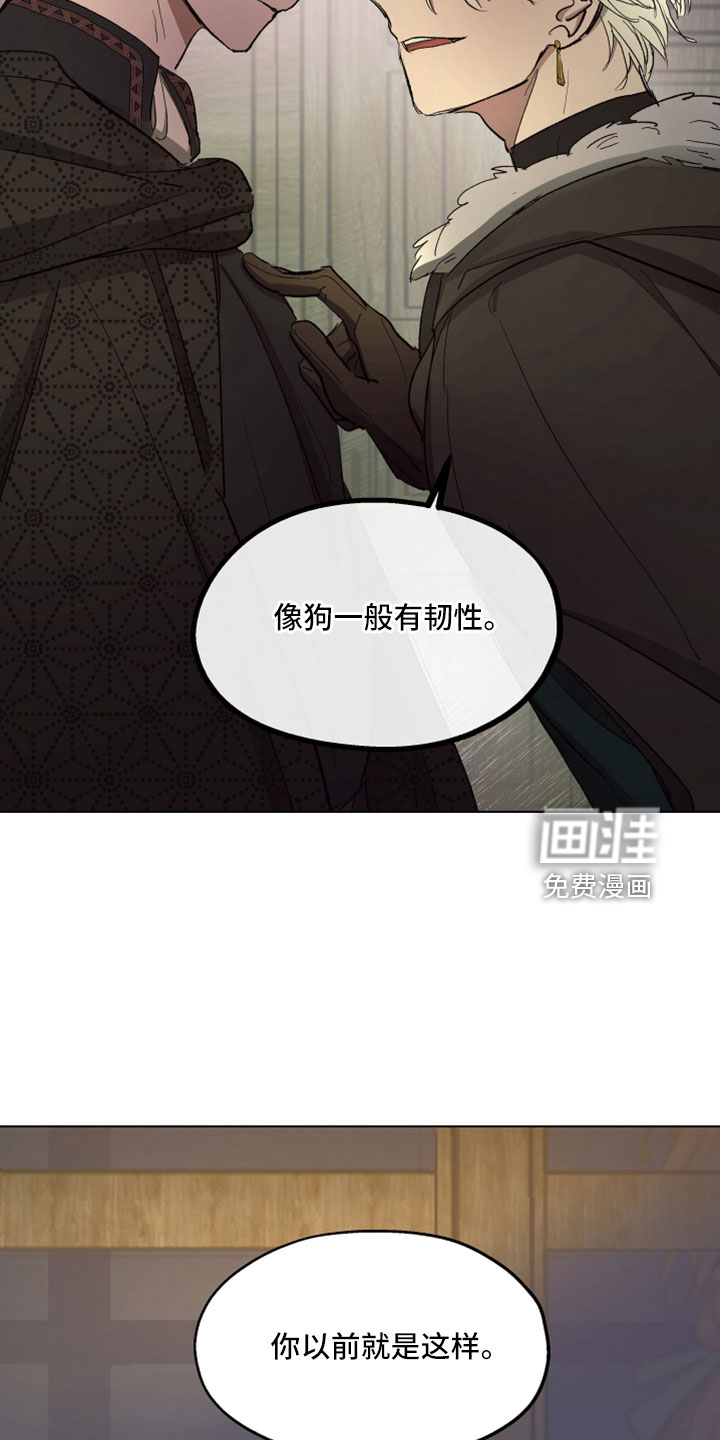 第87话9