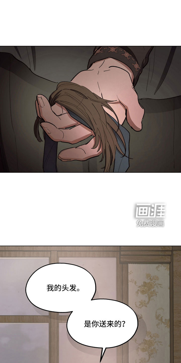第86话0