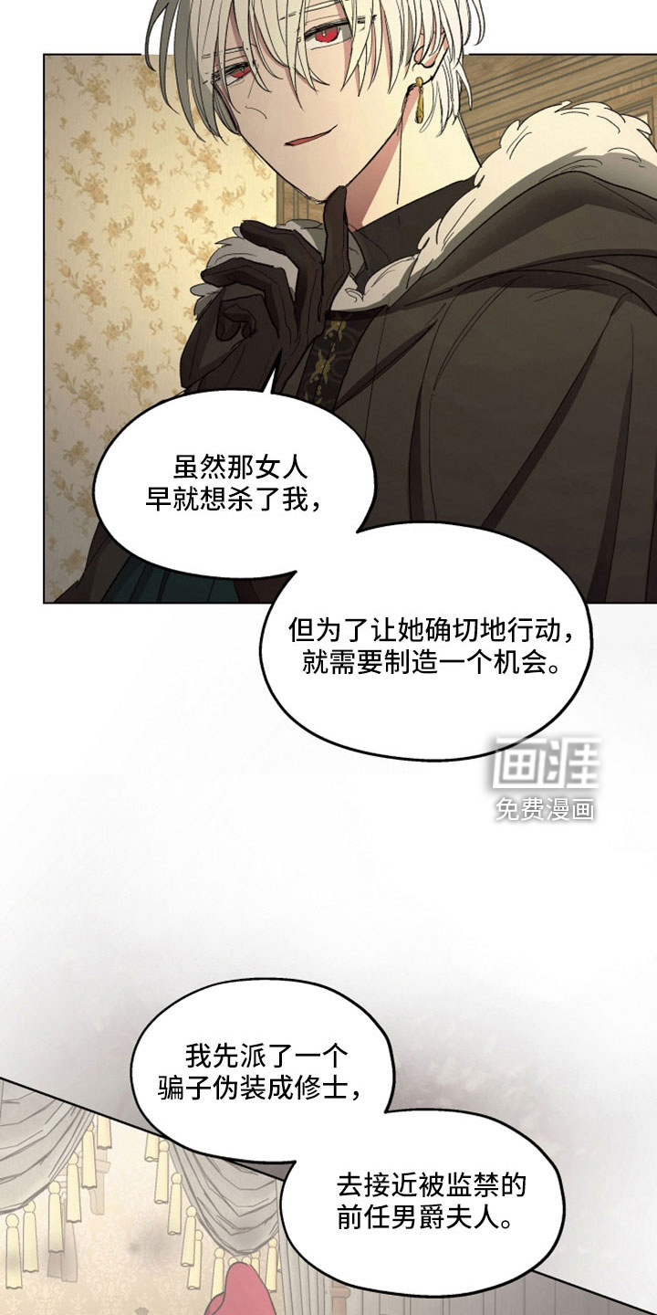 第86话10