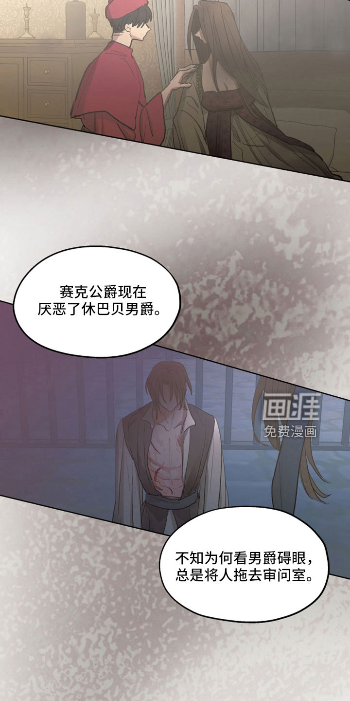 第86话11