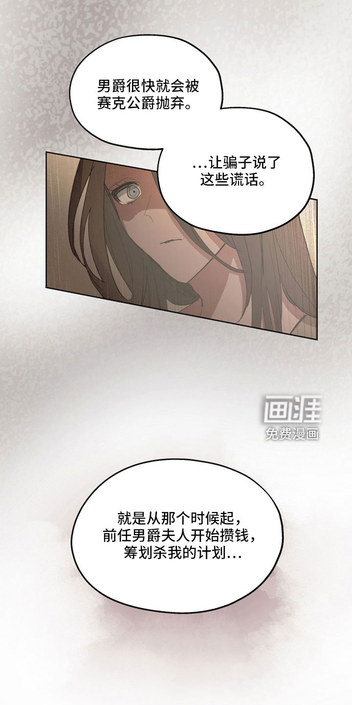 第86话12