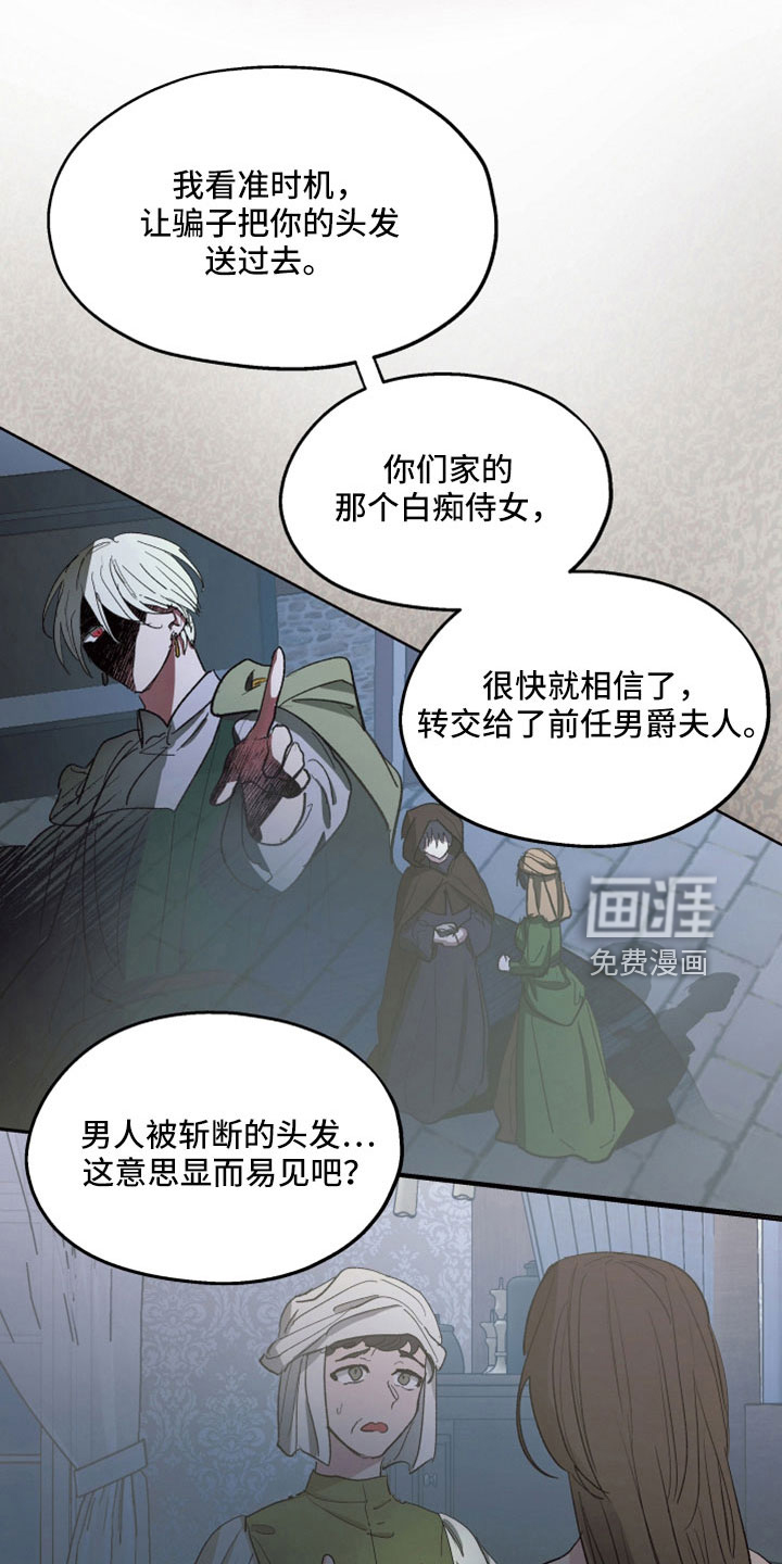 第86话13