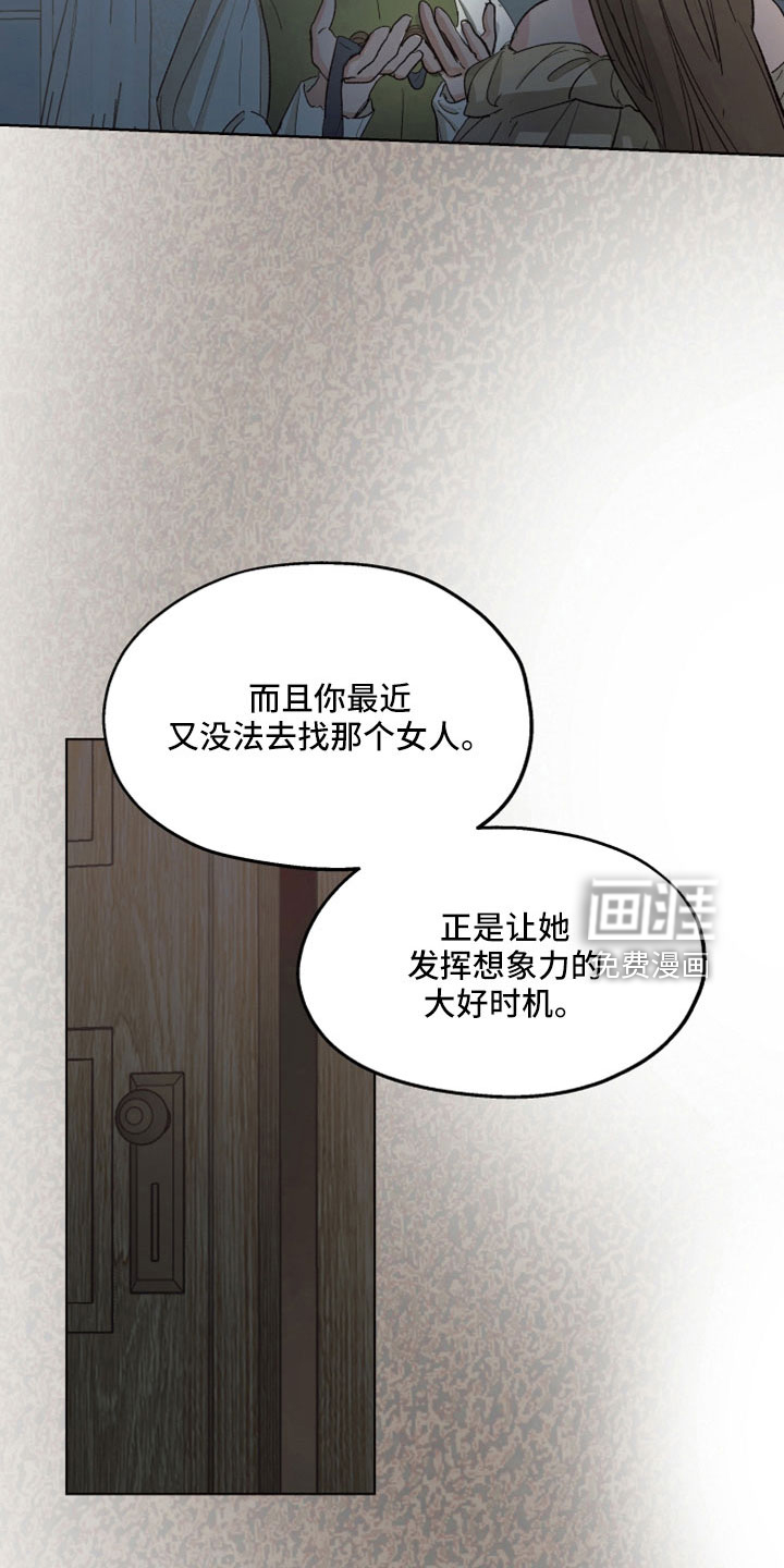 第86话14
