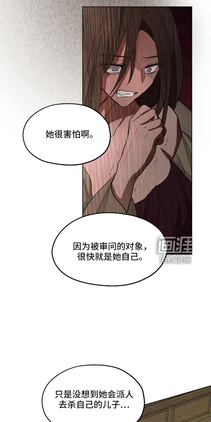 第86话15