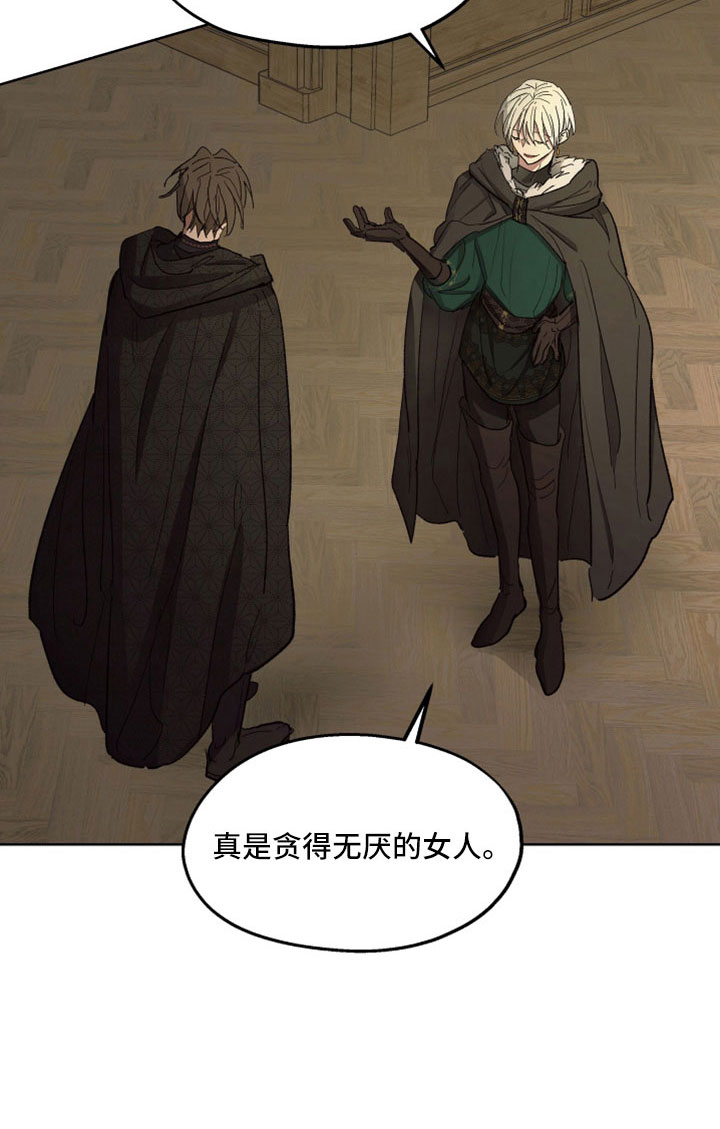 第86话16