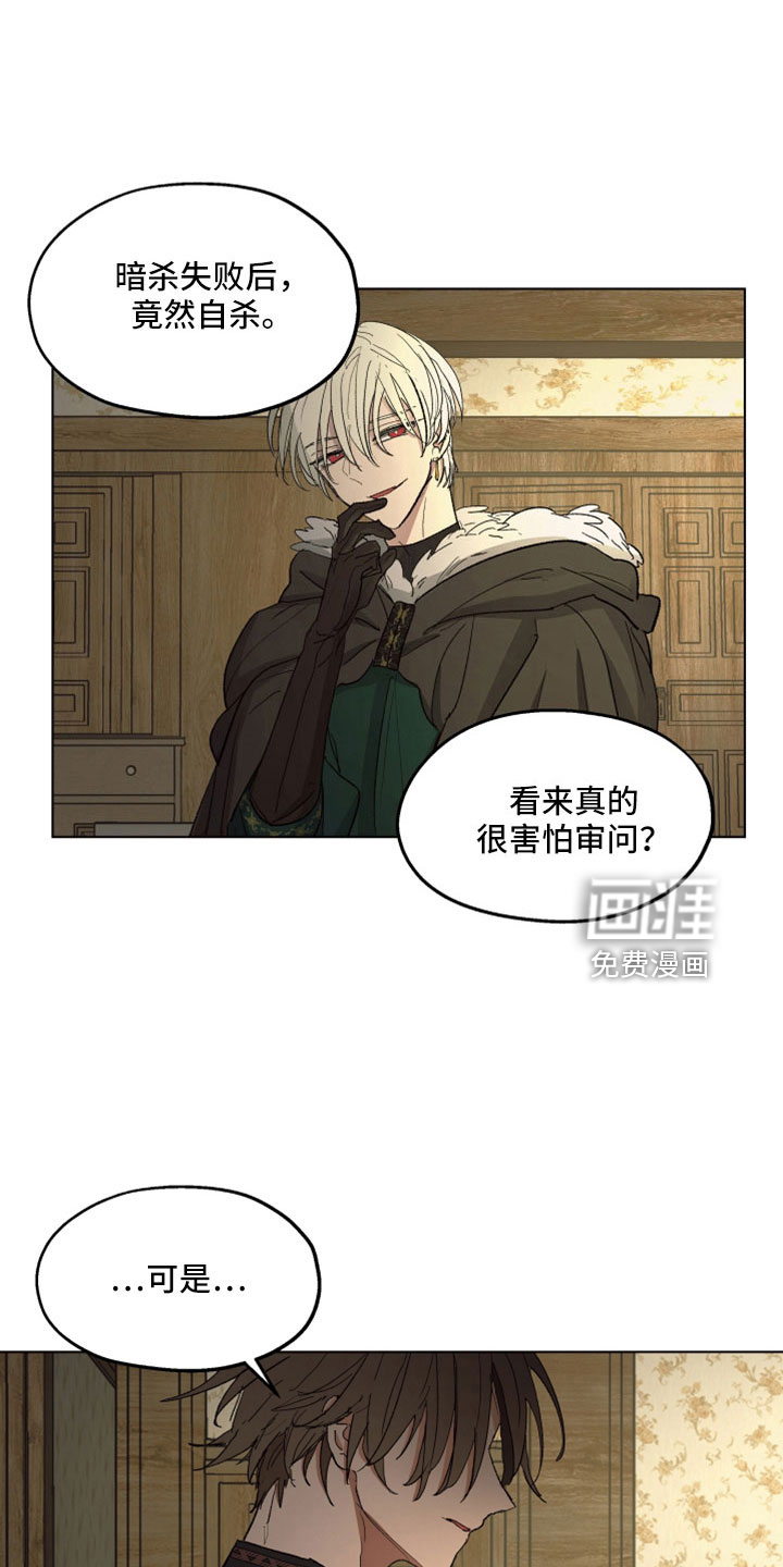 第86话17