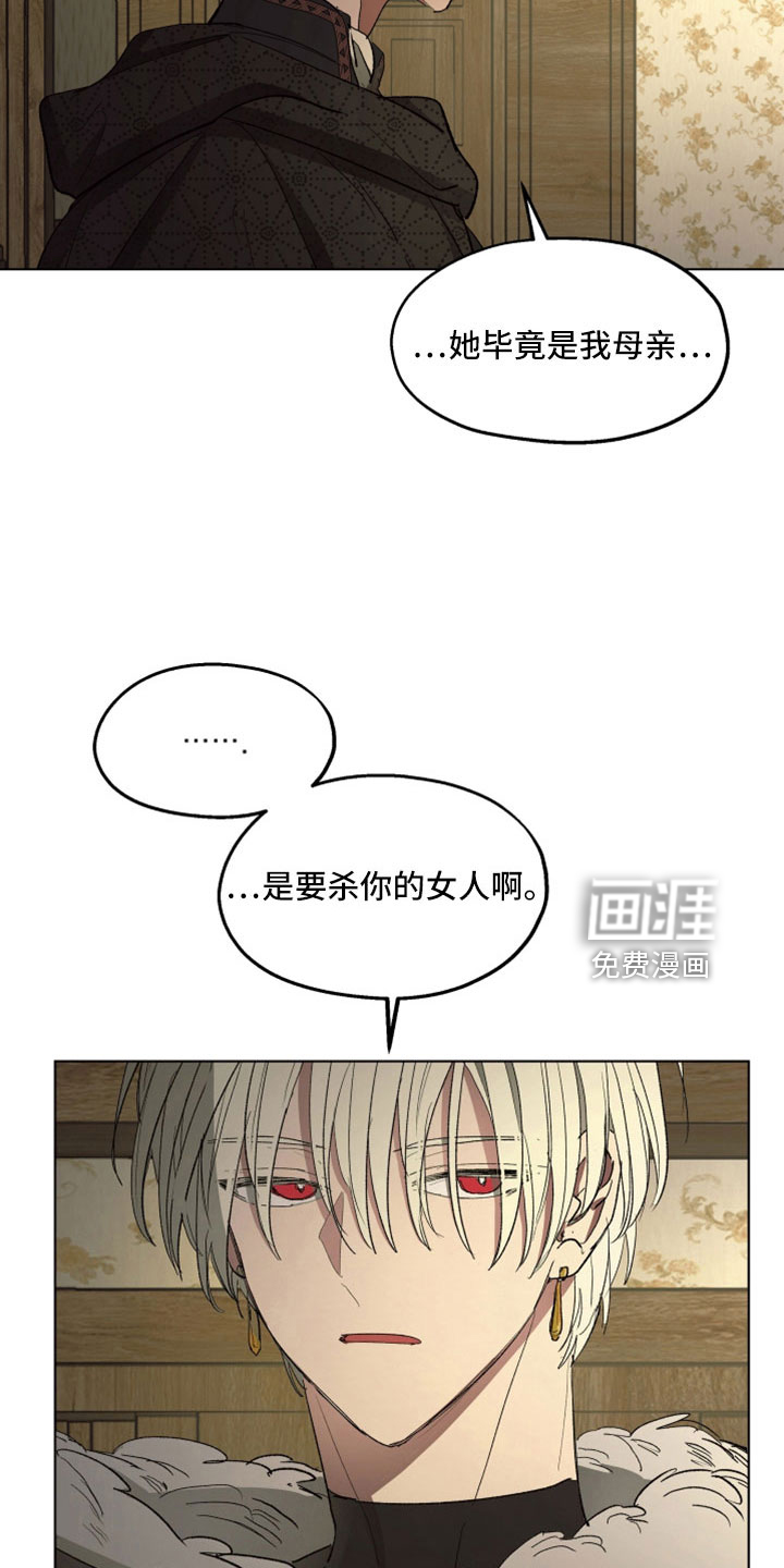 第86话18