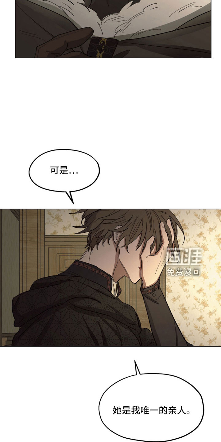 第86话19