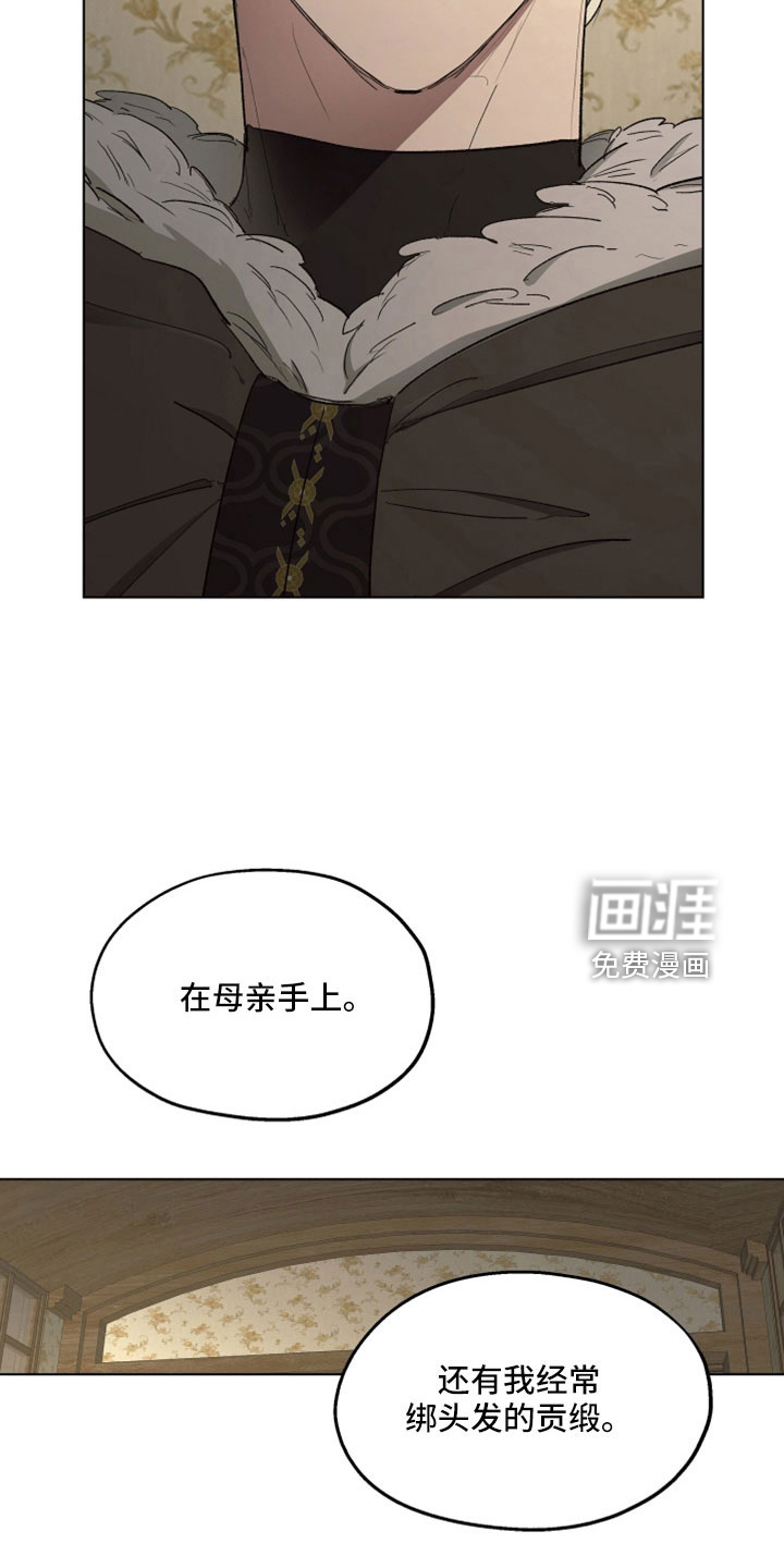 第86话2