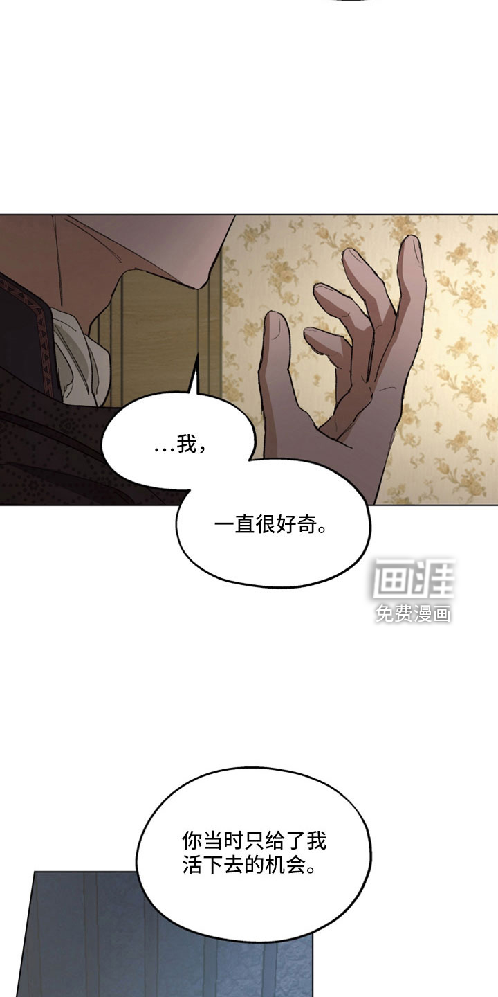 第86话20