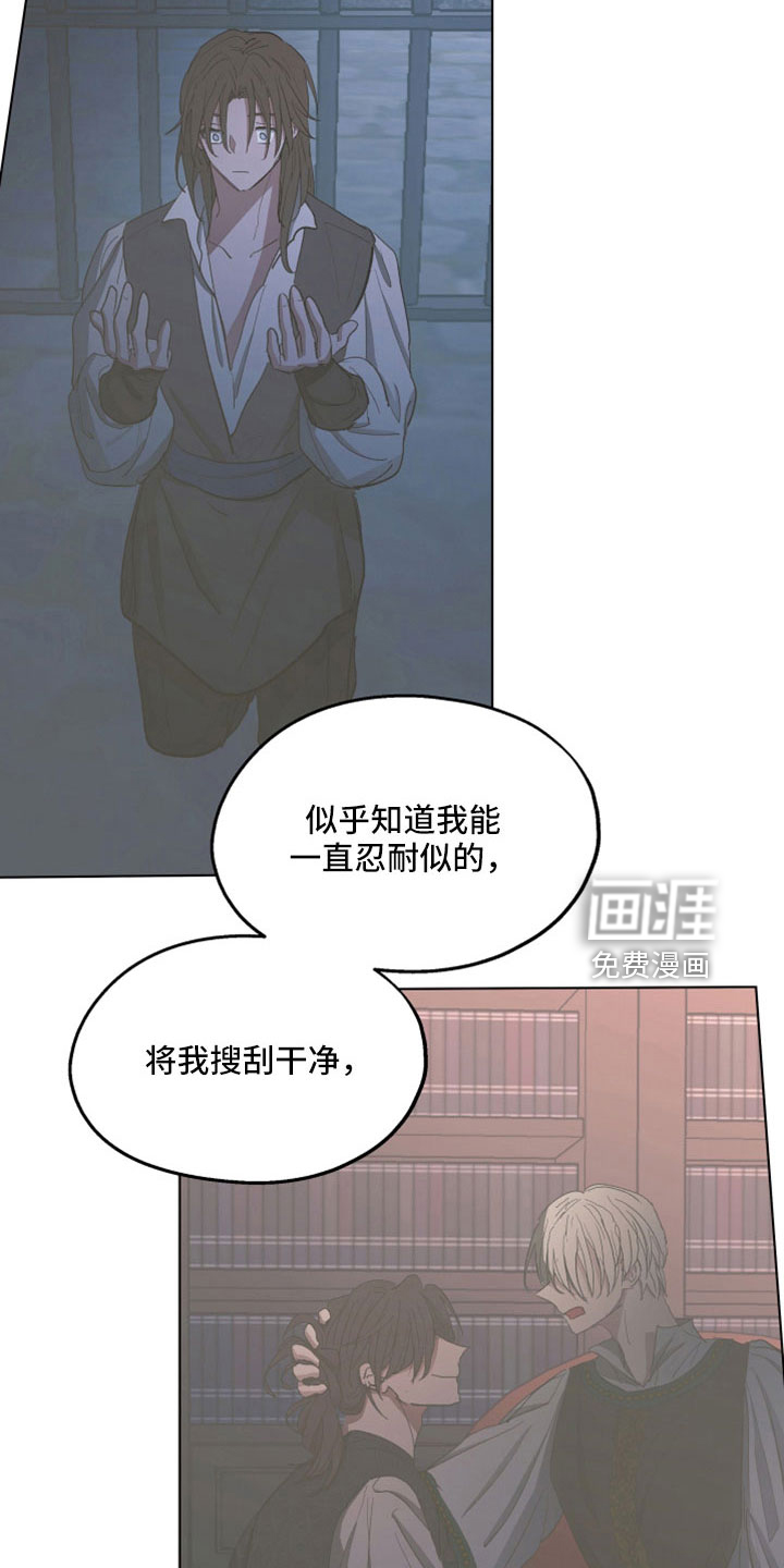 第86话21