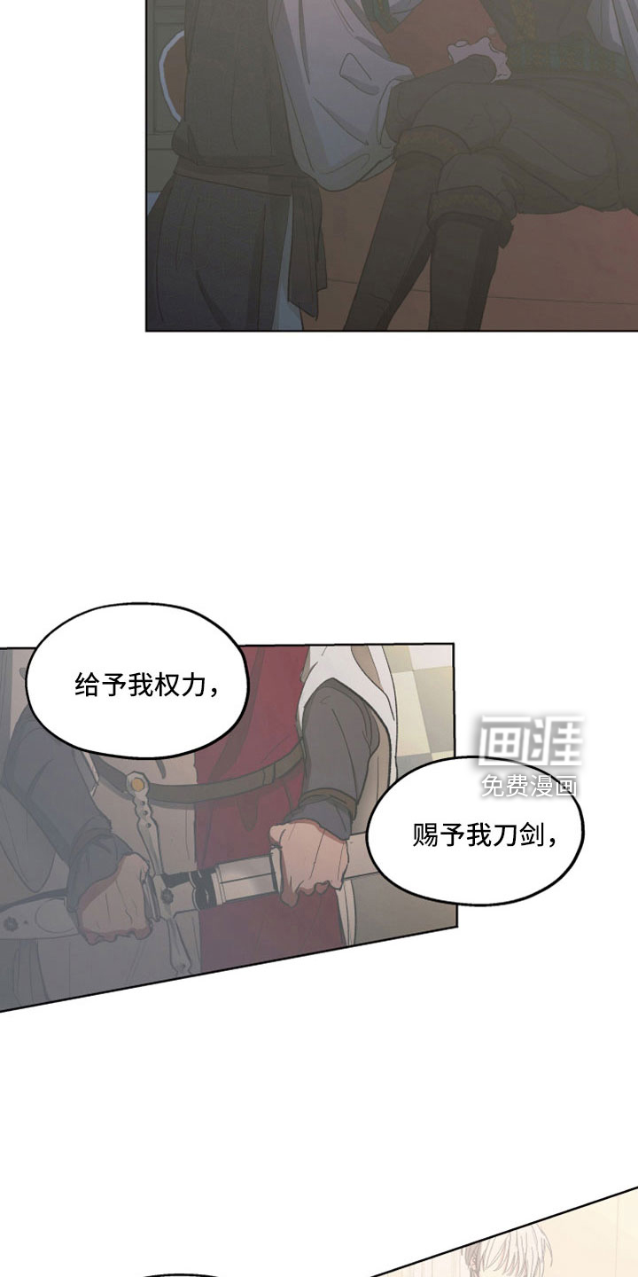 第86话22